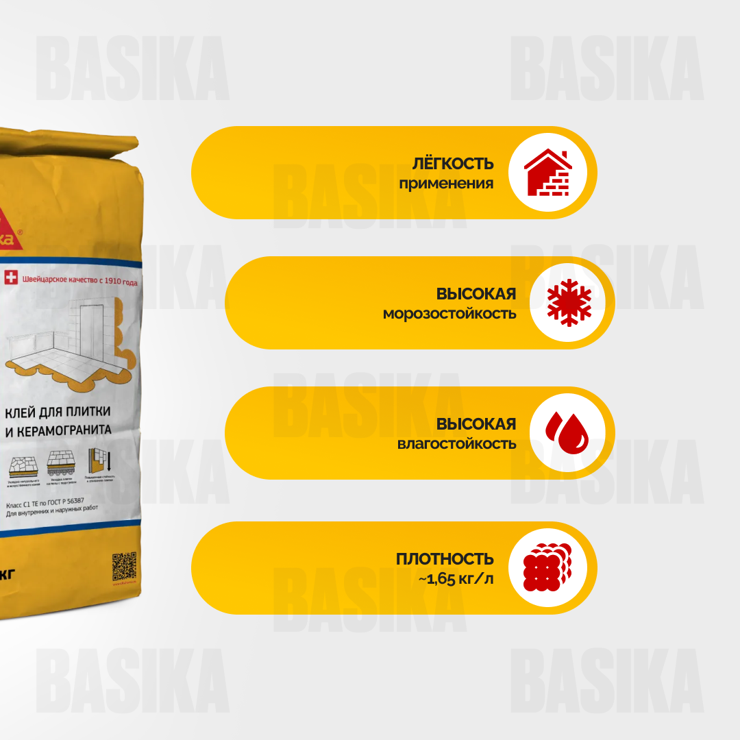 SikaCeram ® Universal - универсальный плиточный клей для керамики и керамогранита