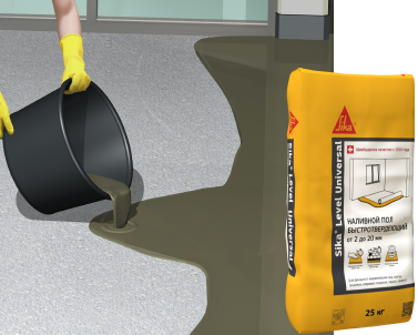 Sika ® Level Universal - самовыравнивающаяся смесь для внутренних работ