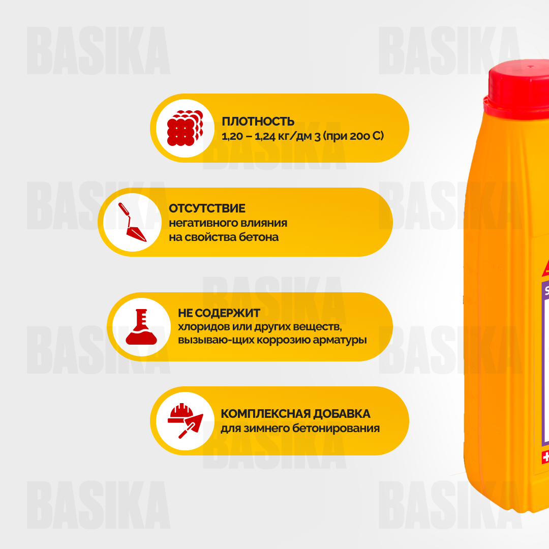 Sika® Antifreeze N-9