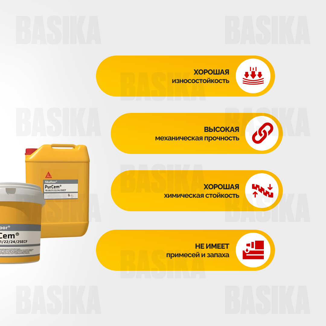 Sikafloor ® - 29 PurCem RU - Цементно-полиуретановая смесь для промышленных полов