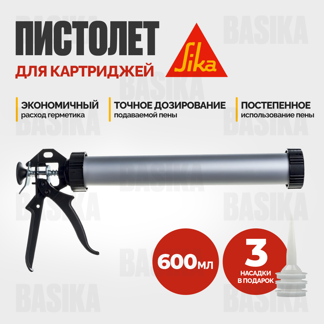 Пистолет для герметика 600 мл AKT12Y профессиональный с алюминиевым корпусом