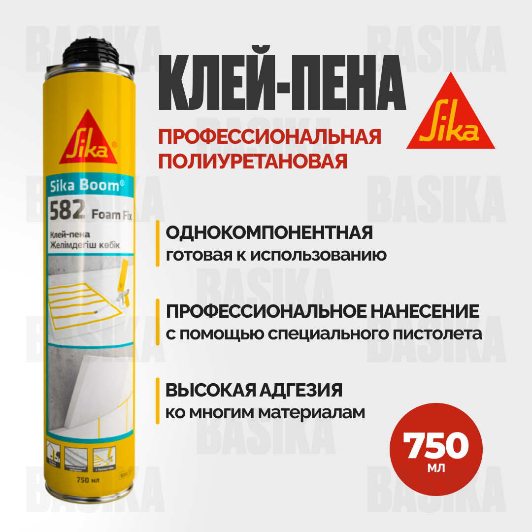 Sika Boom ® - 582 Foam Fix