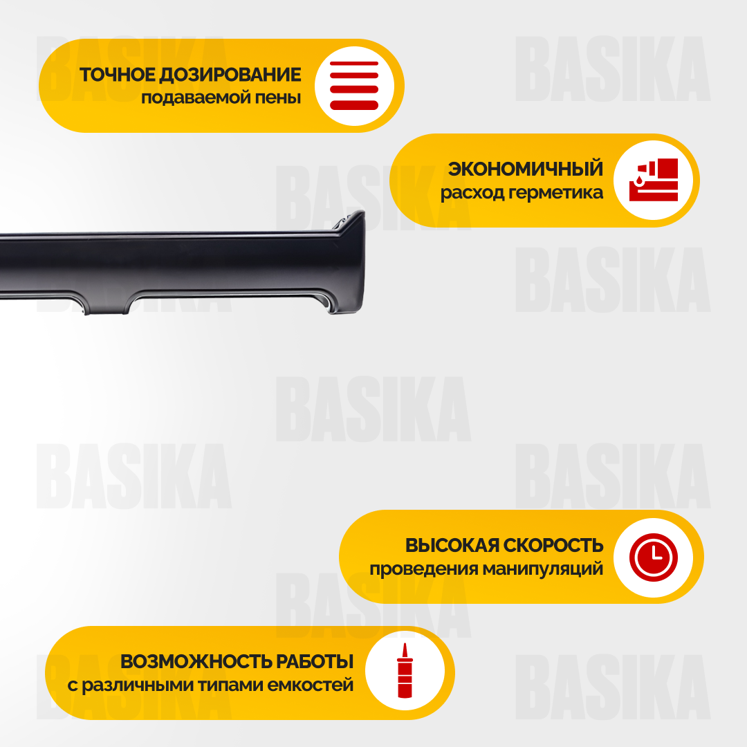 Пистолет для герметика 300 мл AKT22Y профессиональный для строительных работ