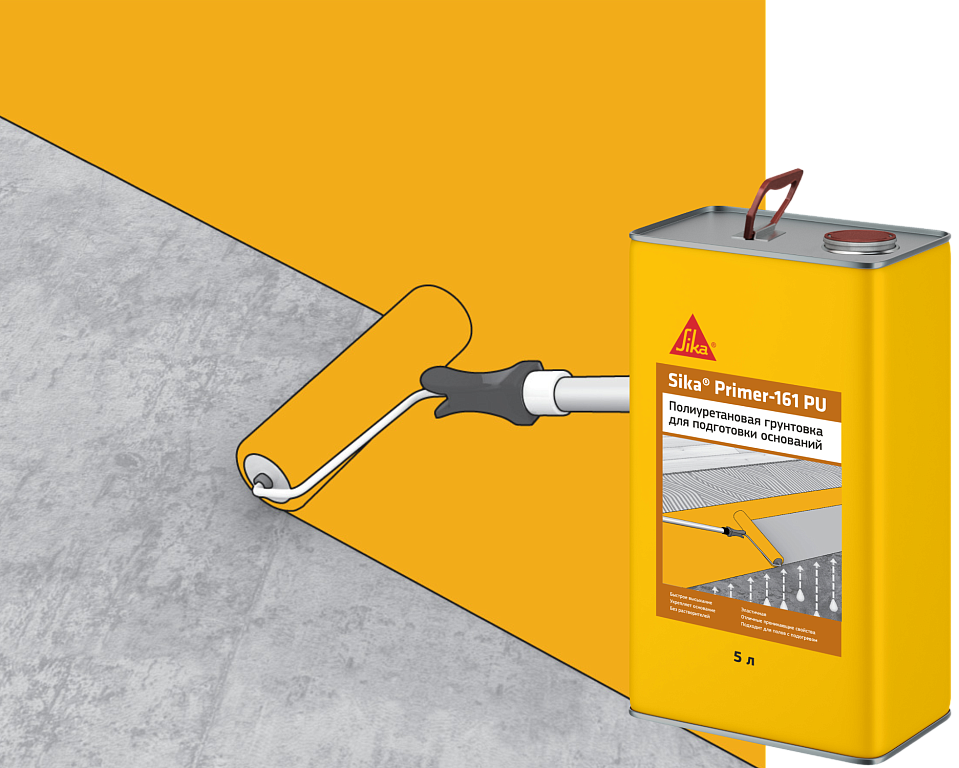 Sika ® Primer 161 PU - полиуретановая грунтовка для внутренних и наружных работ, однокомпонентная влагоотверждаемая