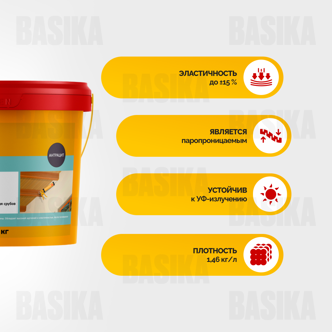 Sikacryl®-121 Wood Акриловый герметик для дерева эластичный