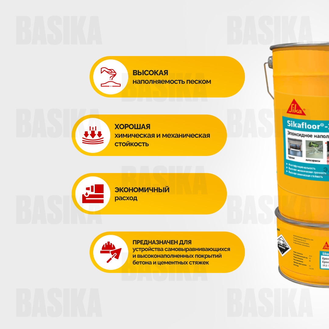 Sikafloor ® - 267 RU