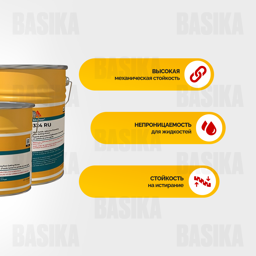 Sikafloor ® - 381 Эпоксидное самовыравнивающееся покрытие для чистых помещений
