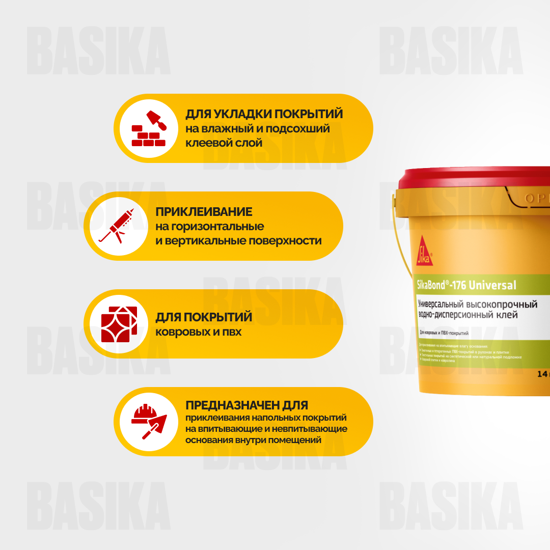 SikaBond®-176 Universal