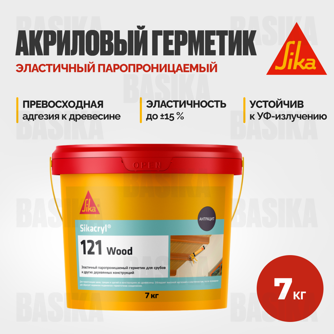Sikacryl®-121 Wood Акриловый герметик для дерева эластичный