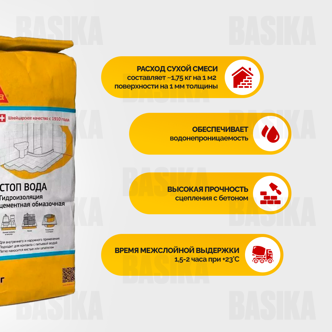 Sika®-101 A