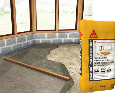 Sikafloor ® - 258 Screed Fiber Стяжка быстротвердеющая армированная фиброй 20-80 мм