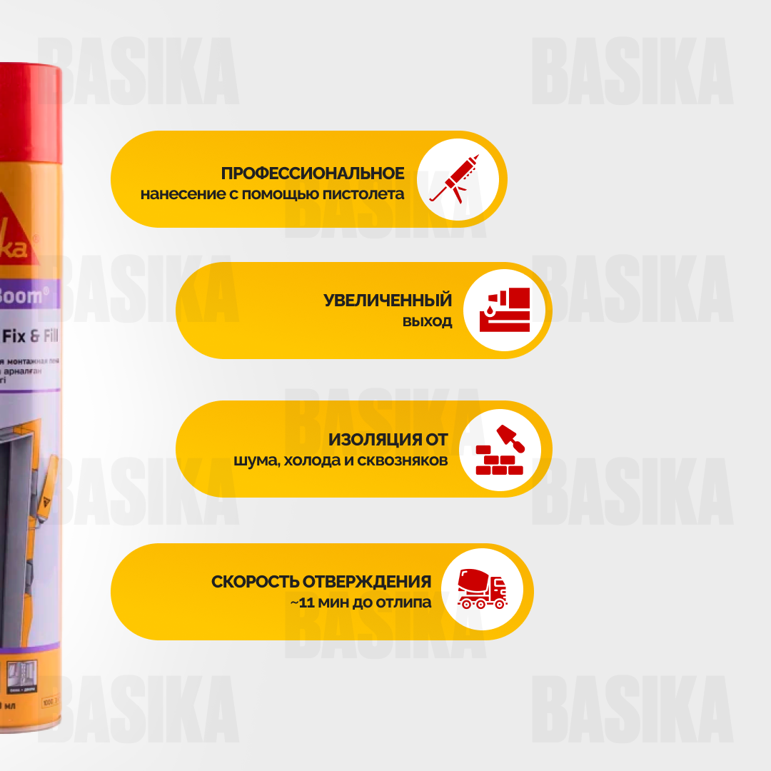 Sika Boom ® - 180 Fix & Fill
