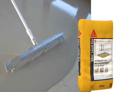 Sika ® Level Pro - Самовыравнивающаяся смесь для наливных полов