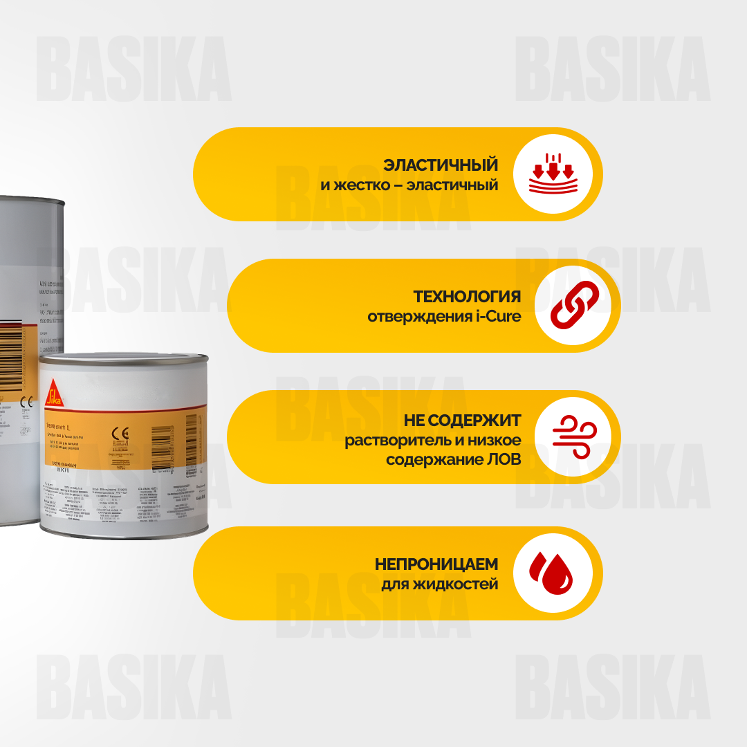 Sikafloor ® - 324 RU Двухкомпонентное полиуретановое покрытие для промышленных полов